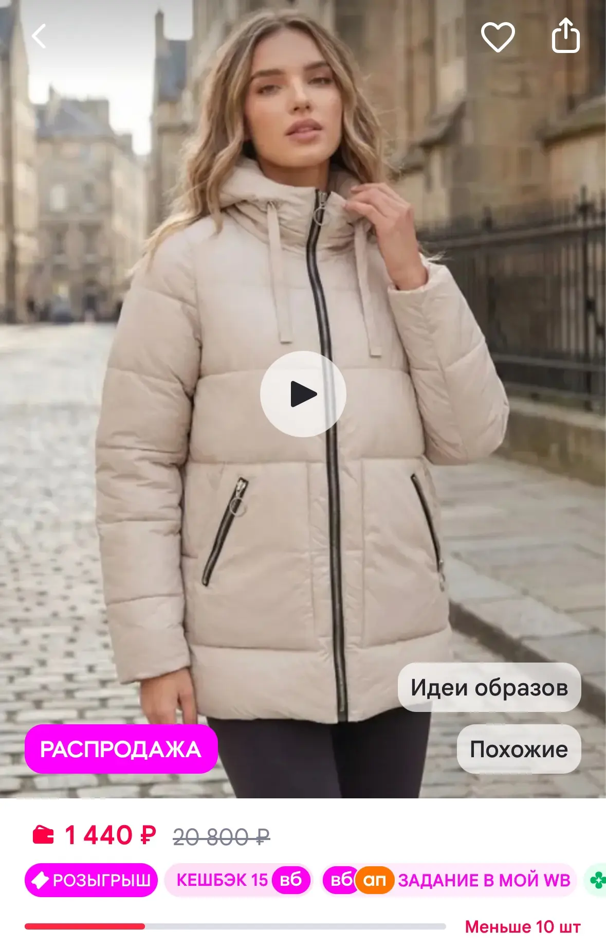 Удлиненная куртка с капюшоном демисезон