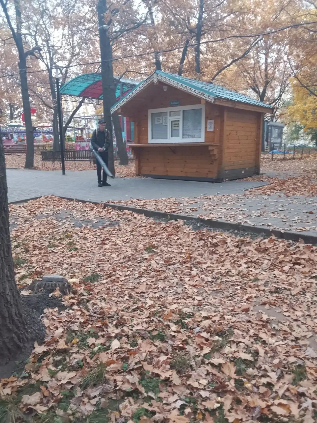 🍂 У парка есть дела, которые не ждут