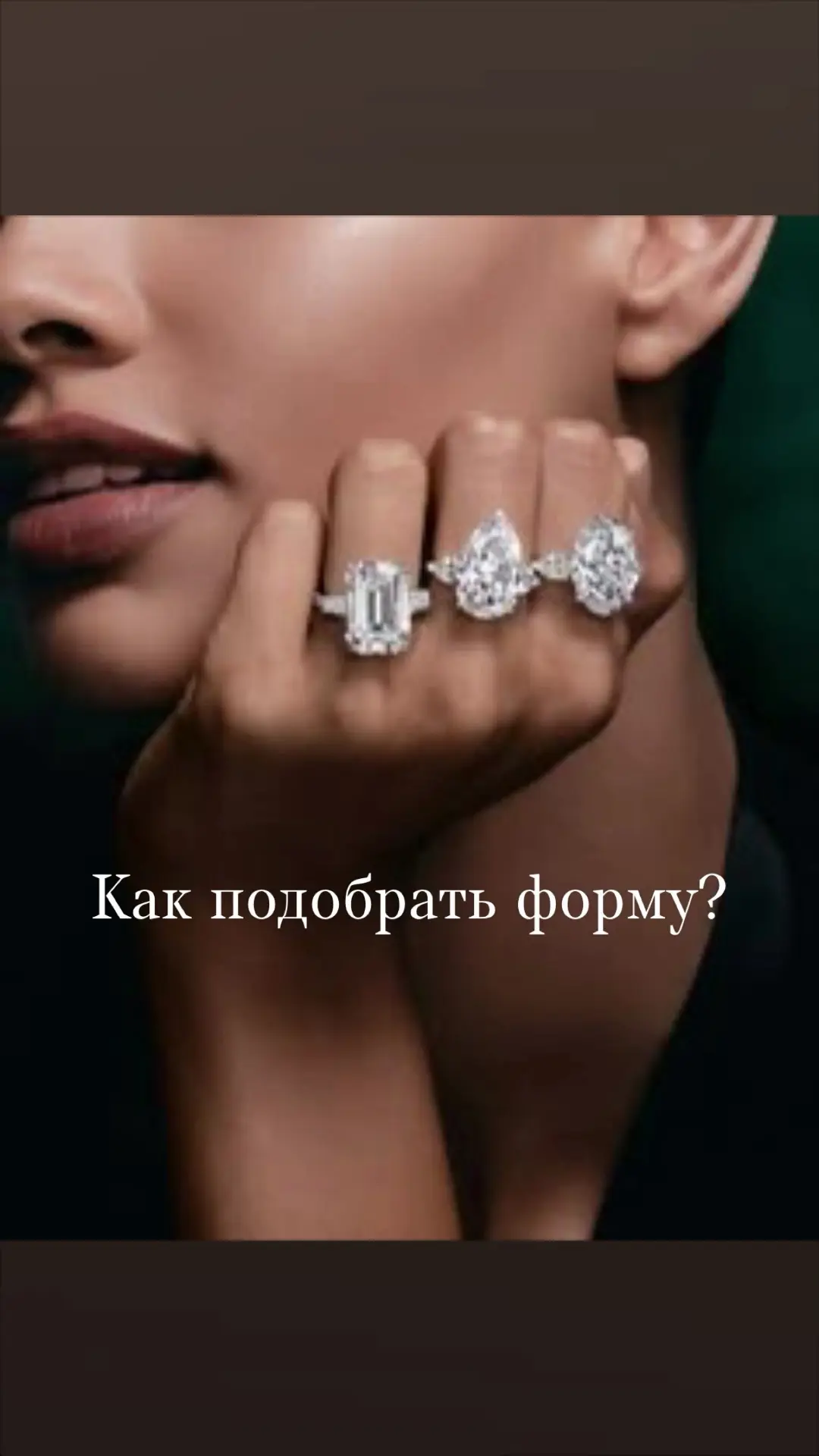 💎 ПЯТЬ СТИХИЙ БАЦЗЫ И ОГРАНКИ БРИЛЛИАНТОВ