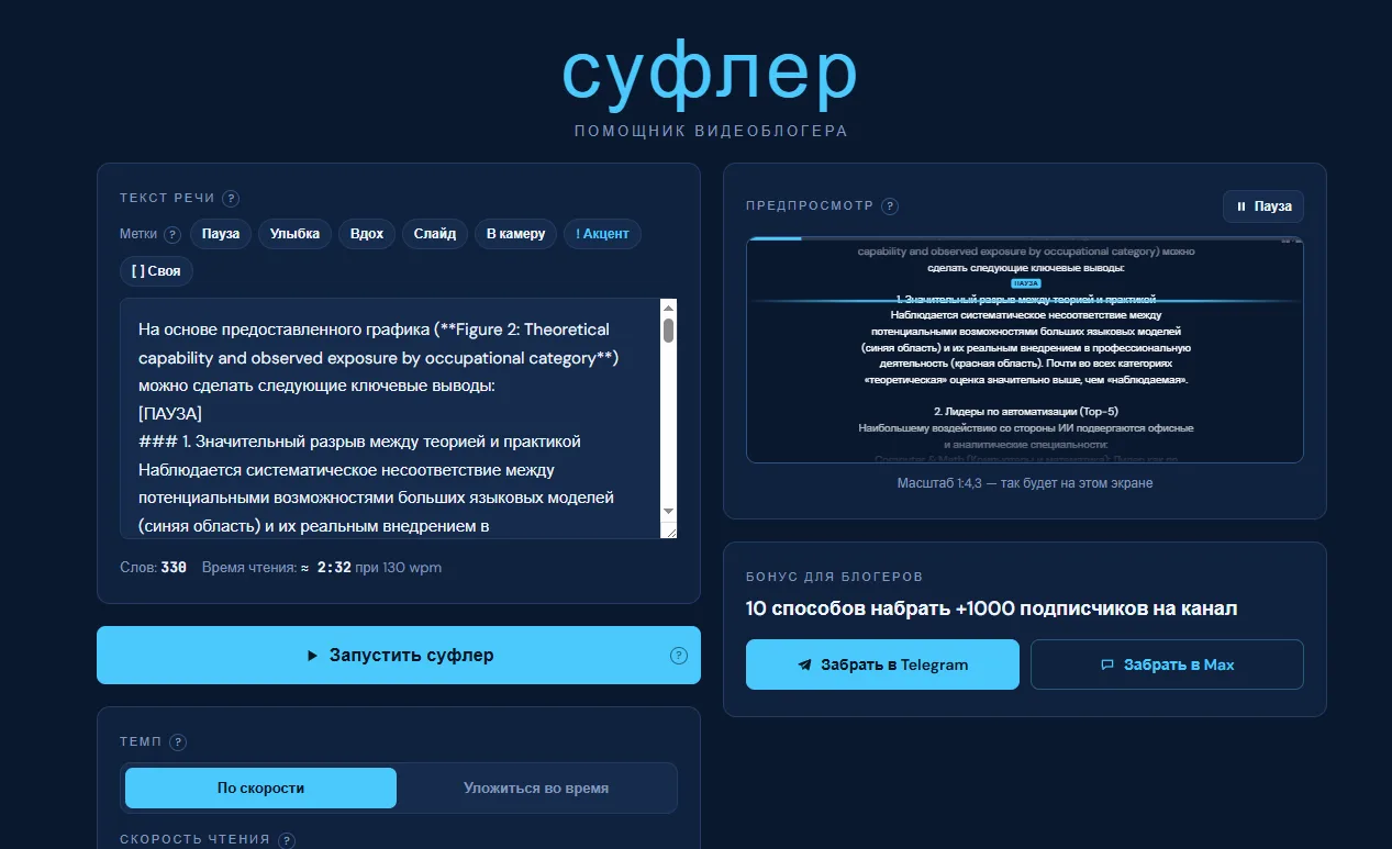 Посмотрел на первые свои экзерсисы в вайбкодинге - и взгрустнул - как всё слабо и неудо...