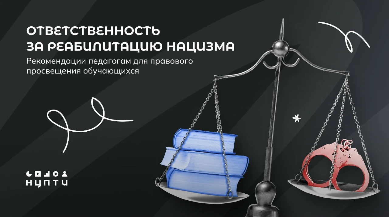 Для студентов, преподавателей, исследователей и практиков