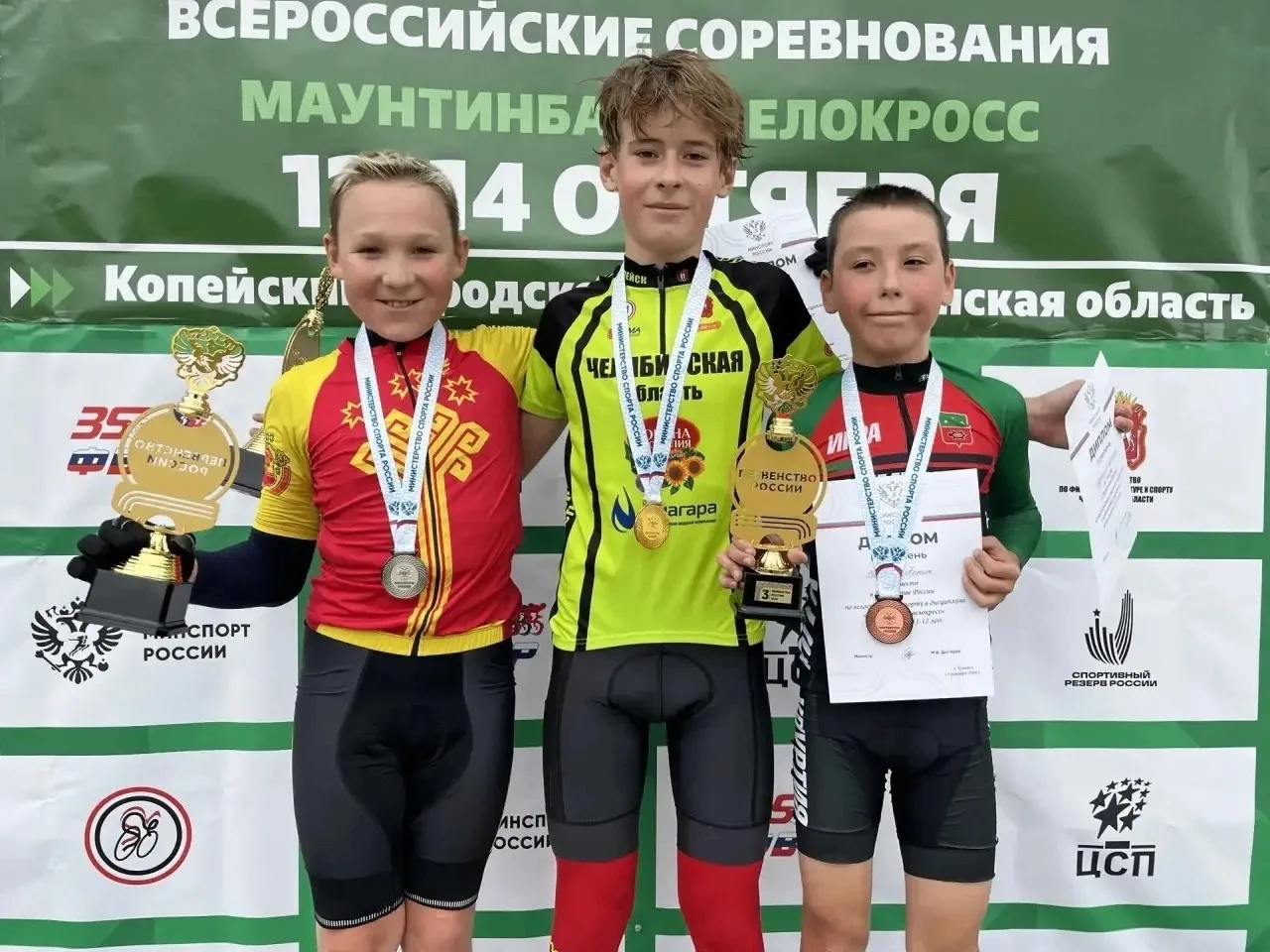 🎉 Гордимся нашим спортсменом! 🎉