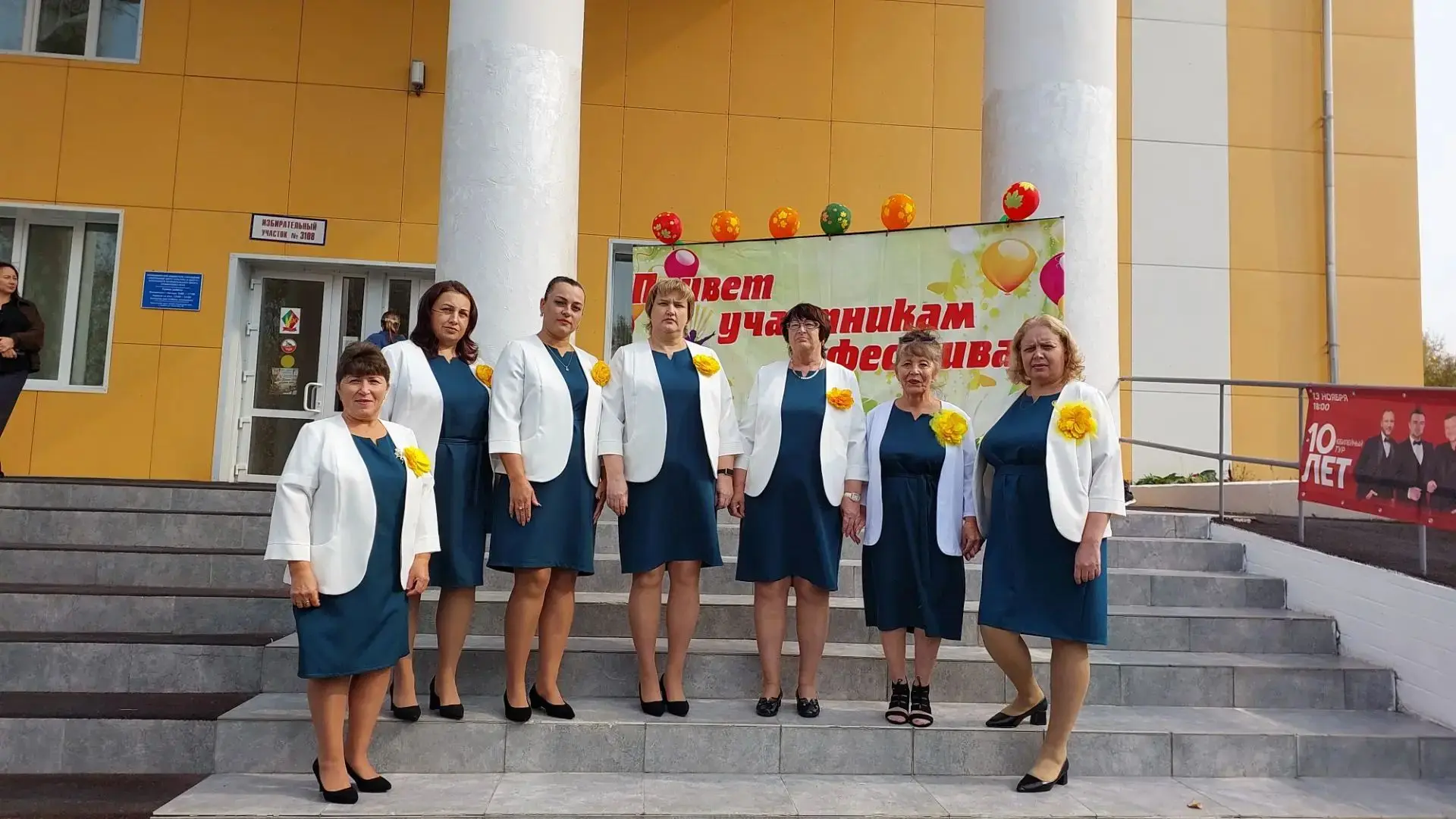 🎶✨ 10 октября в с. Хороль с успехом прошел V юбилейный фестиваль «Песни доброго кино»!...