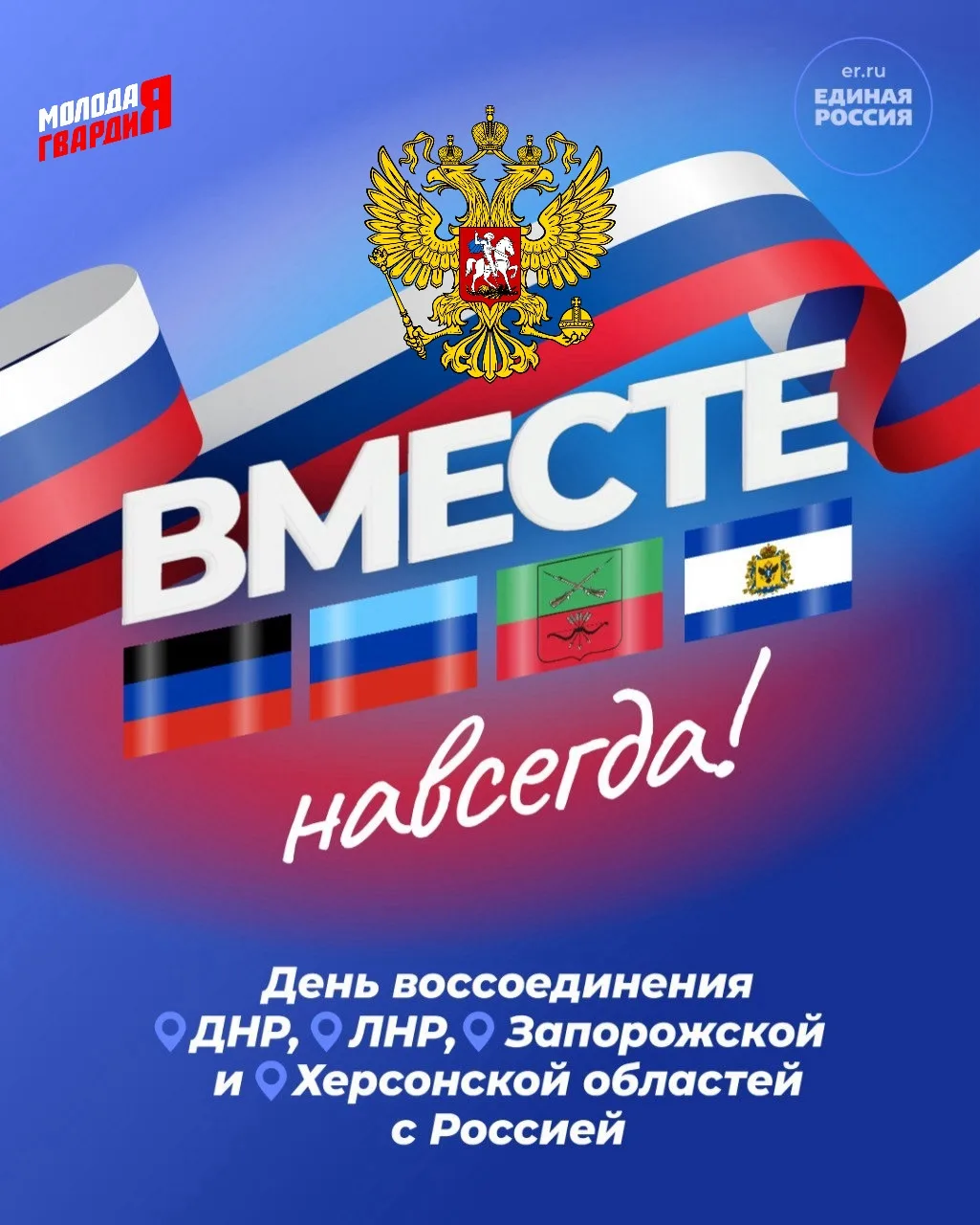 Четыре года дома!