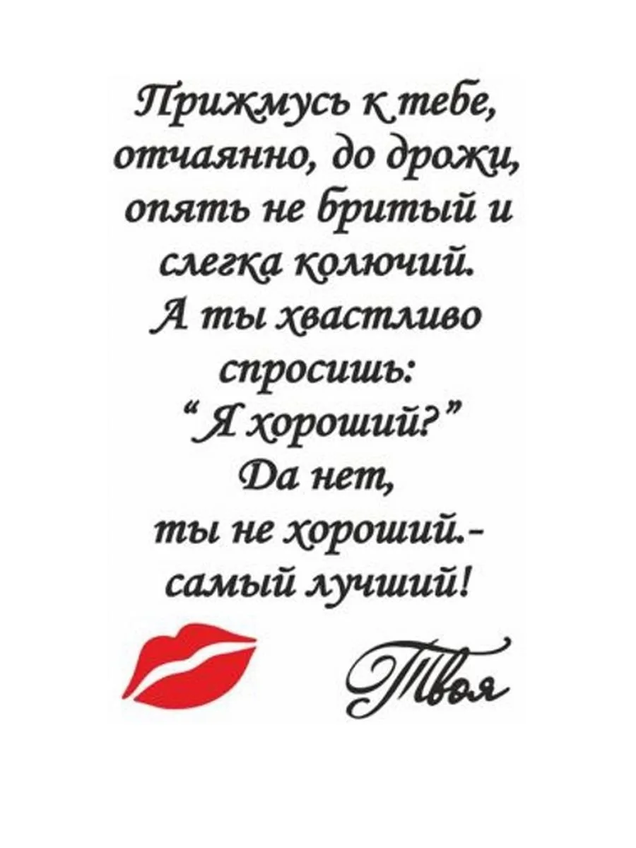 Для души ❤️