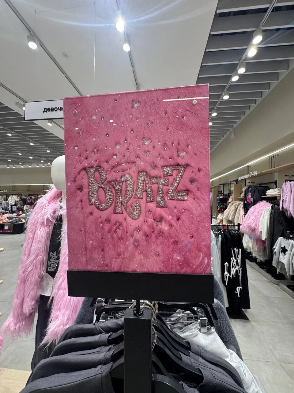 💚Коллекция BRATZ в SELA