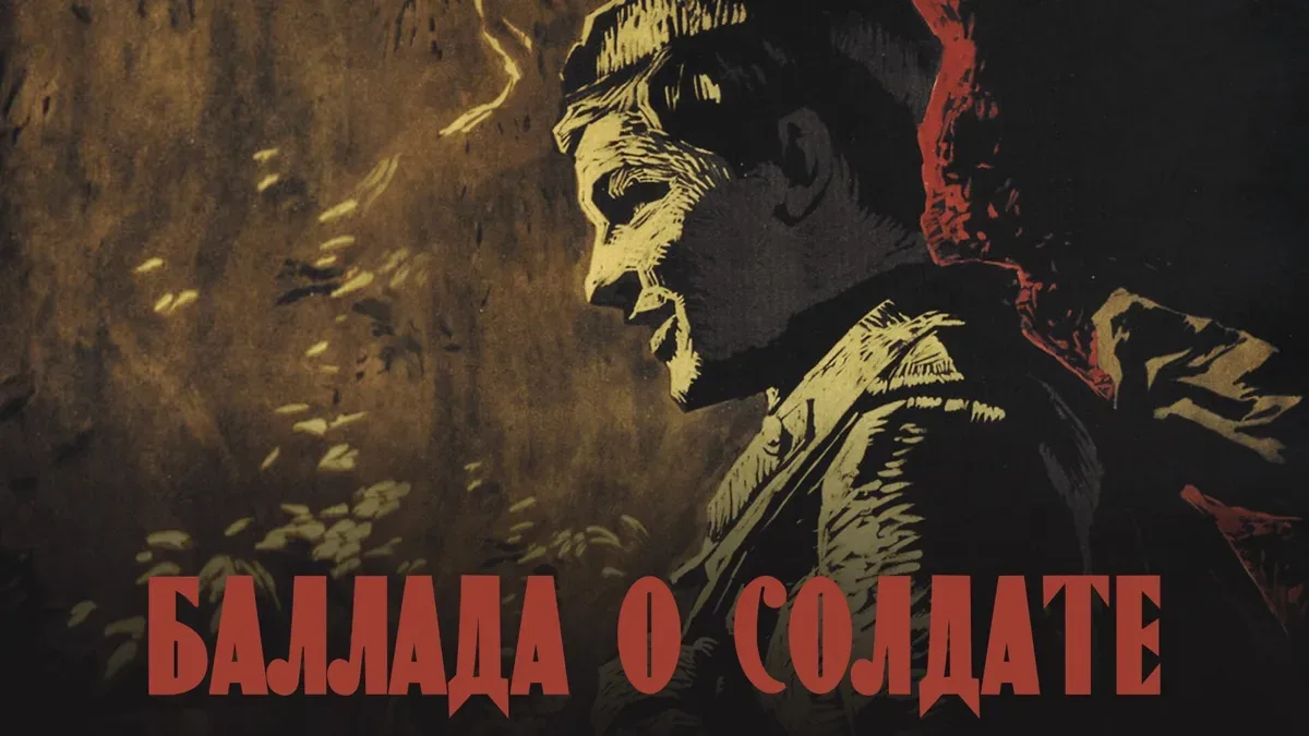 Правильный ответ!