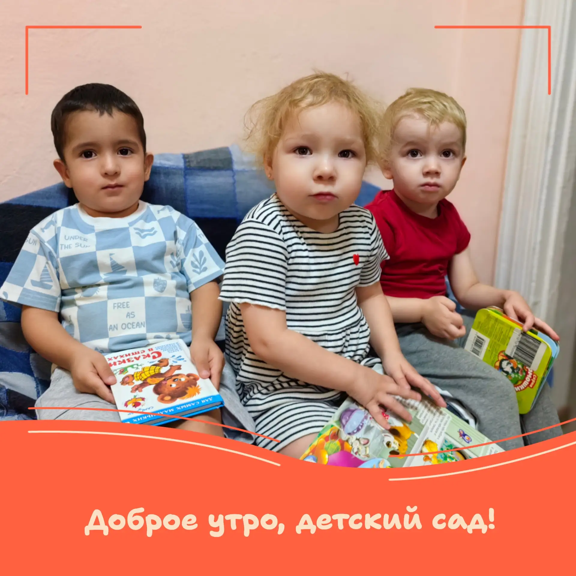☀️ Утро начинается с улыбки!