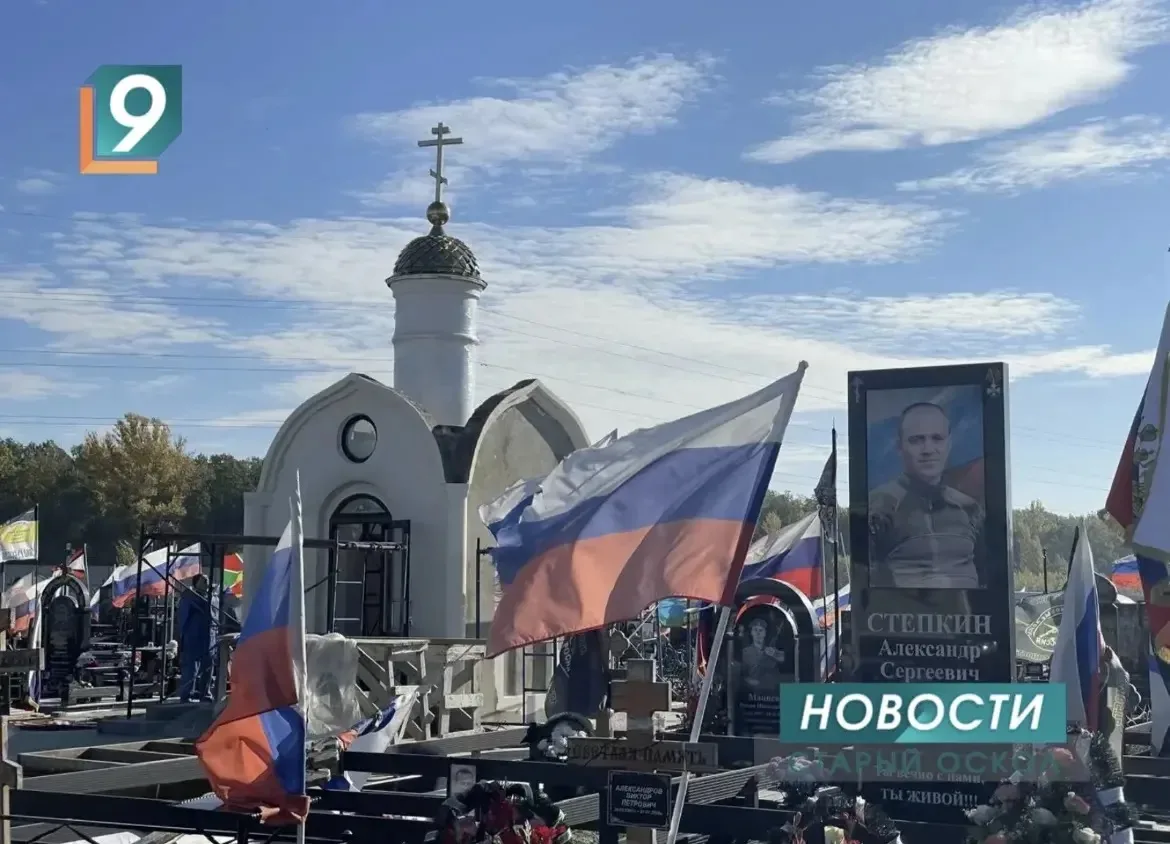 В Старом Осколе сегодня установили купол и крест на часовне во имя святого мученика Иоа...