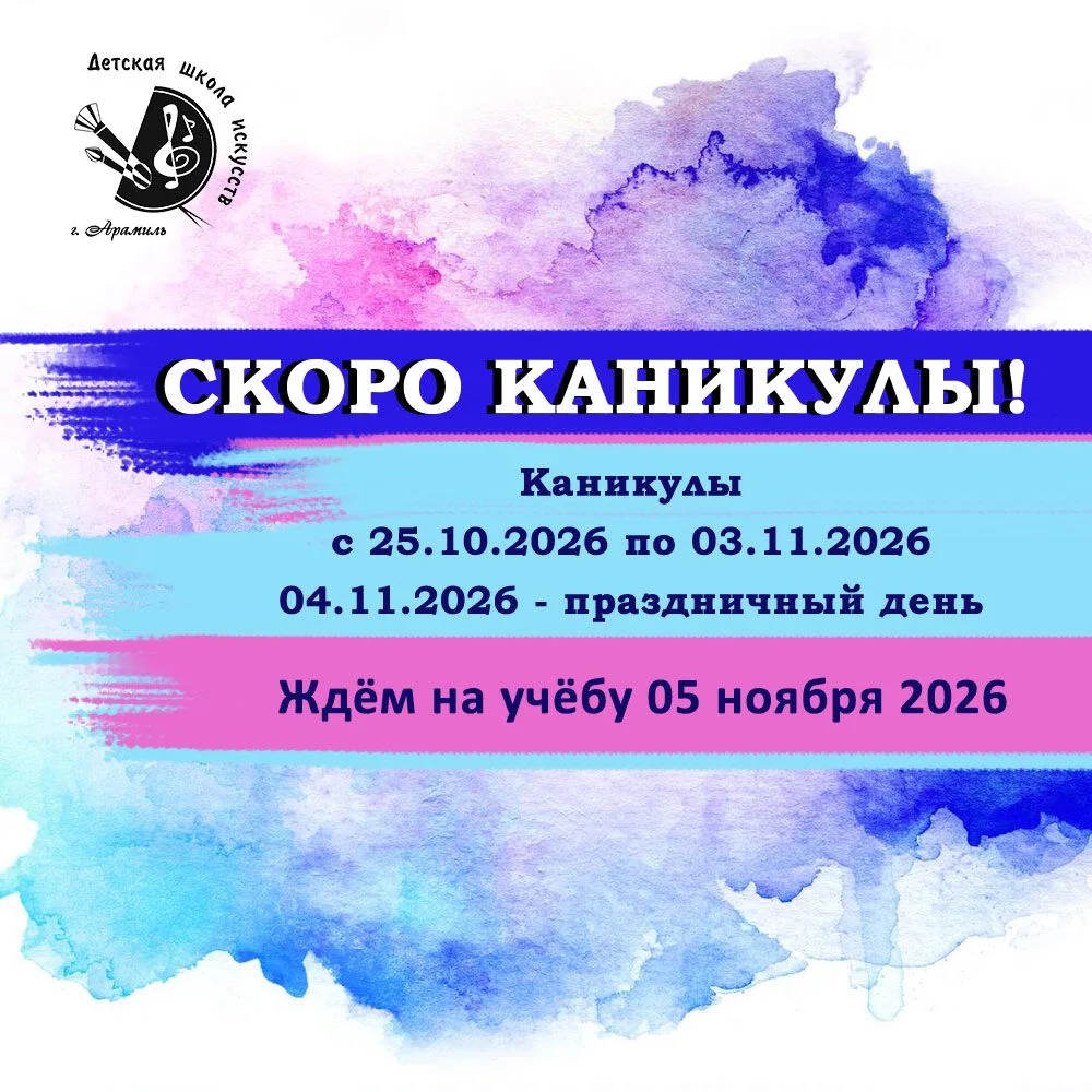 ‼️Обучение БЕЗ КАНИКУЛ продолжается у следующих групп: