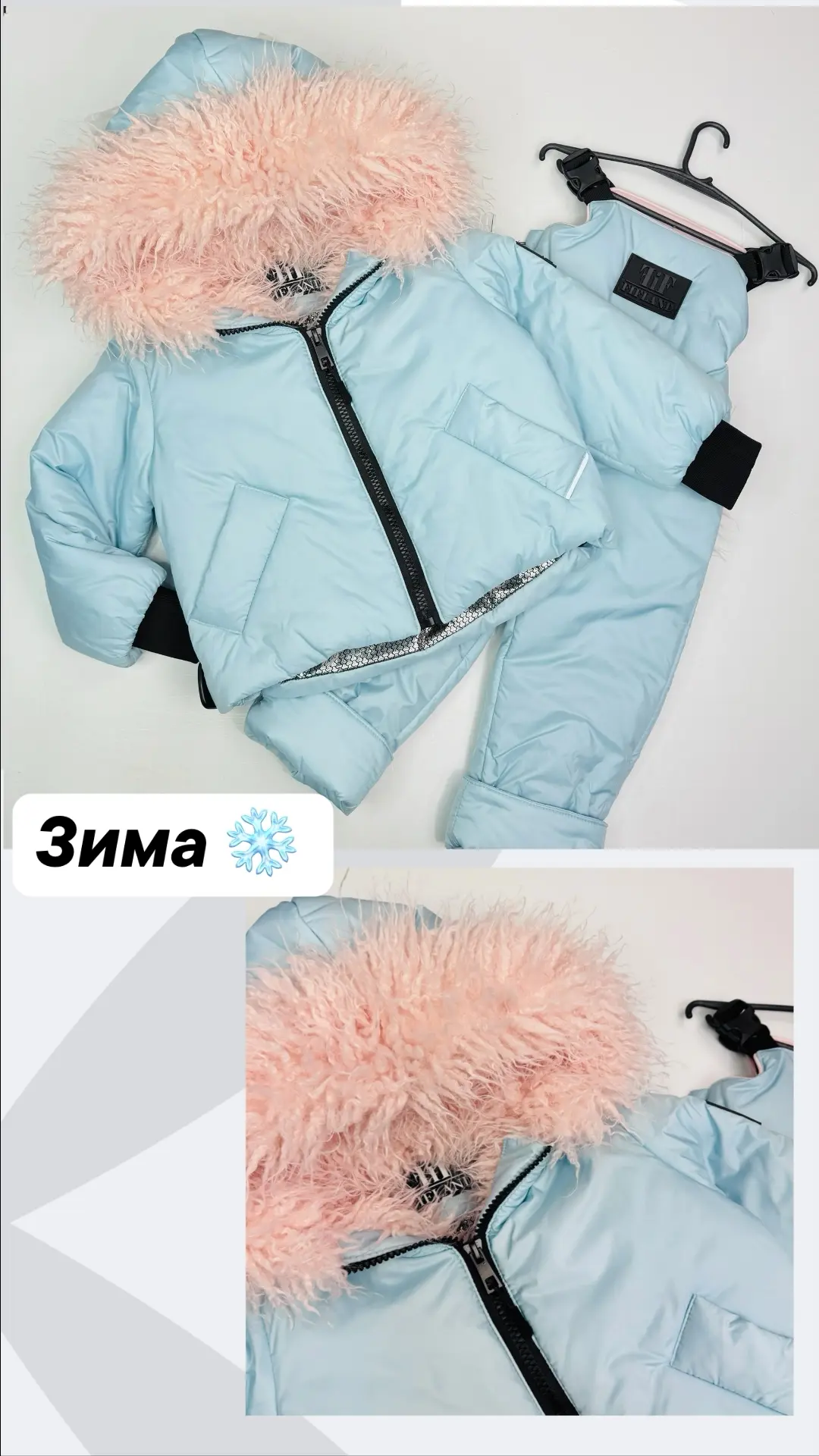 Получаем Зиму ❄❄