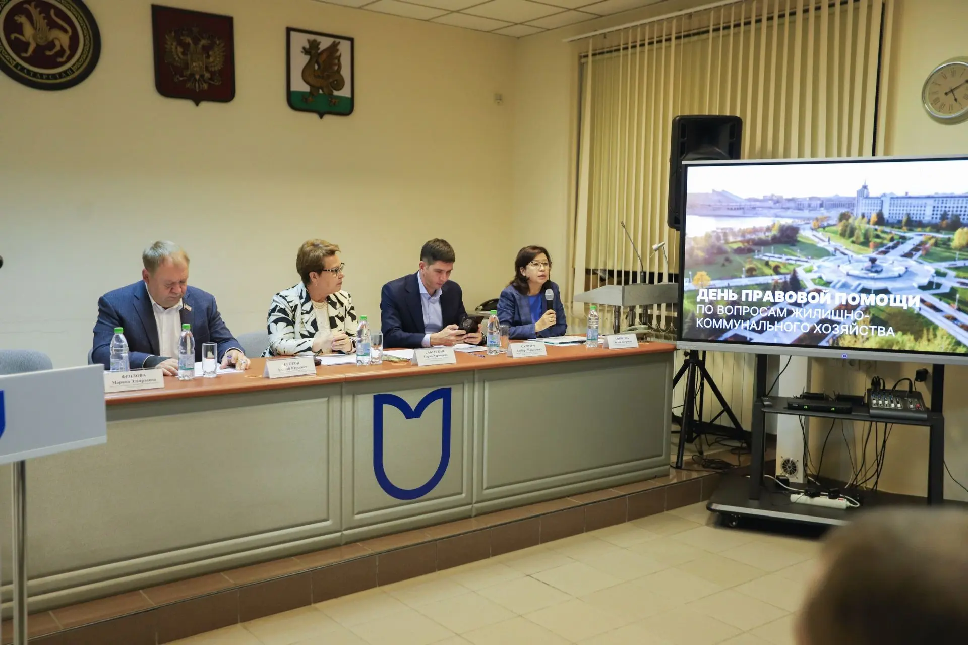 📍 В Казани более 100 человек приняли участие в Дне правовой помощи по вопросам ЖКХ