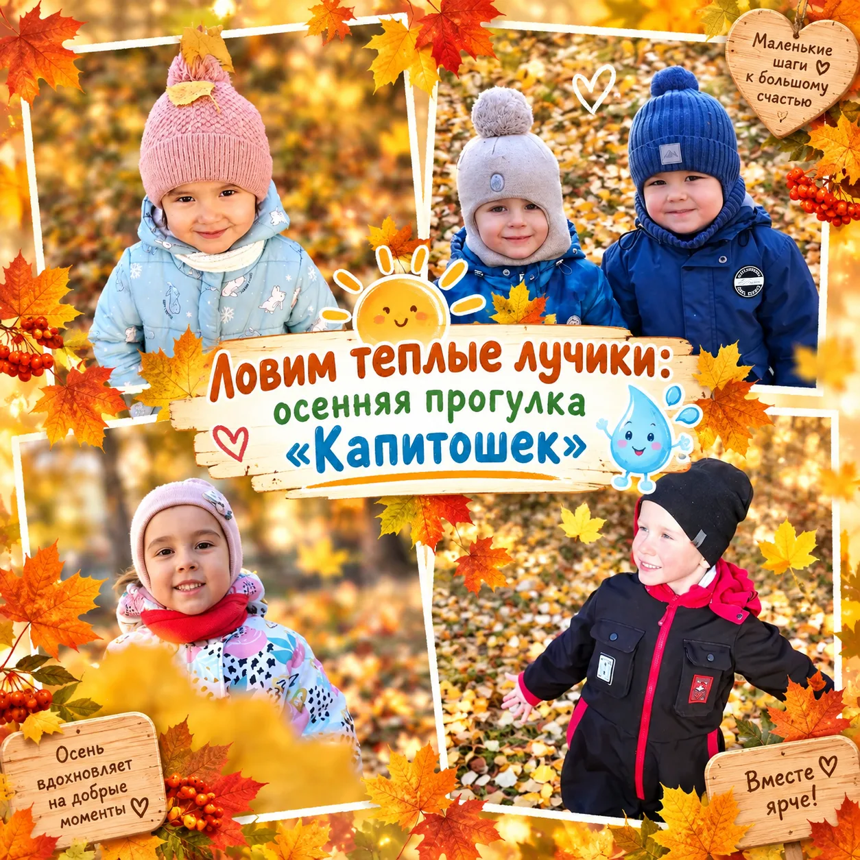 🔆 Золотая осень в нашем Нижневартовске — настоящая сказка! Сегодня наша группа "Капито...