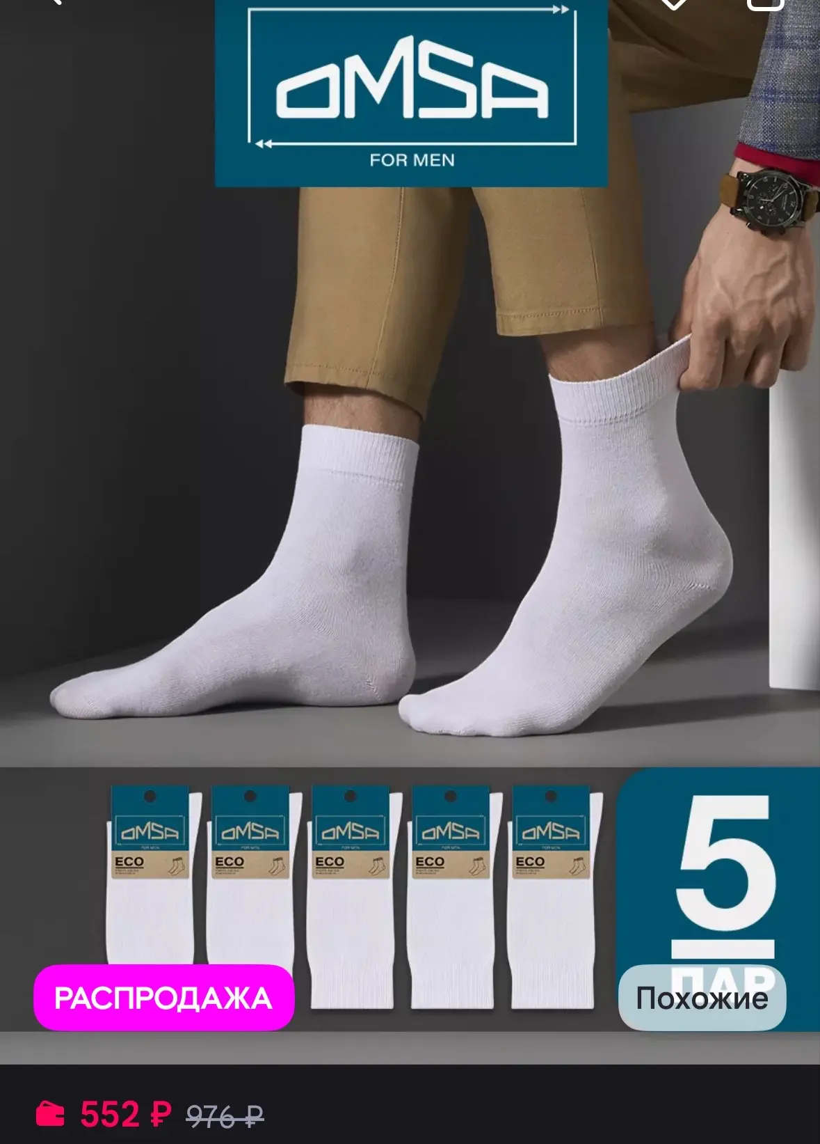 Рейтинг 4.9⭐️