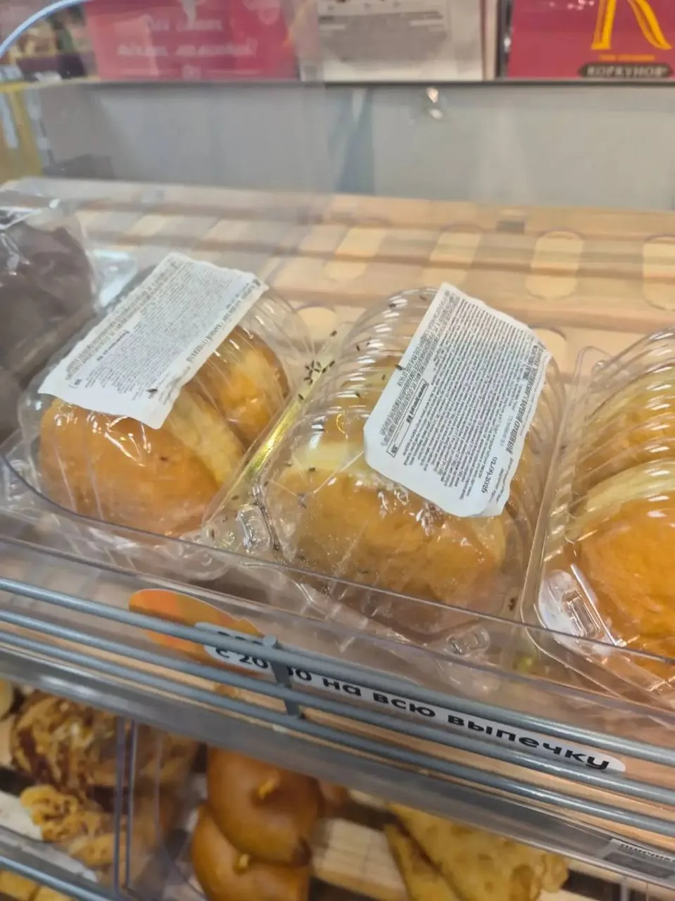 Брянская пятерочка🤢