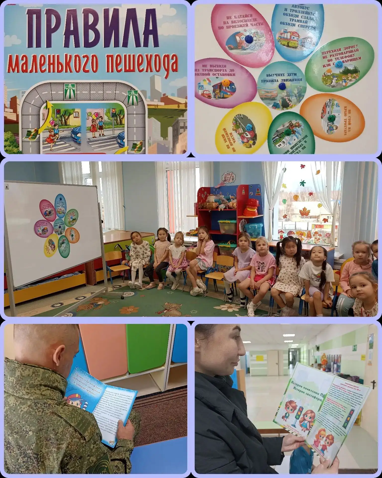 Безопасность на дороге: «Следопыты» закрепляют правила ПДД 🚦