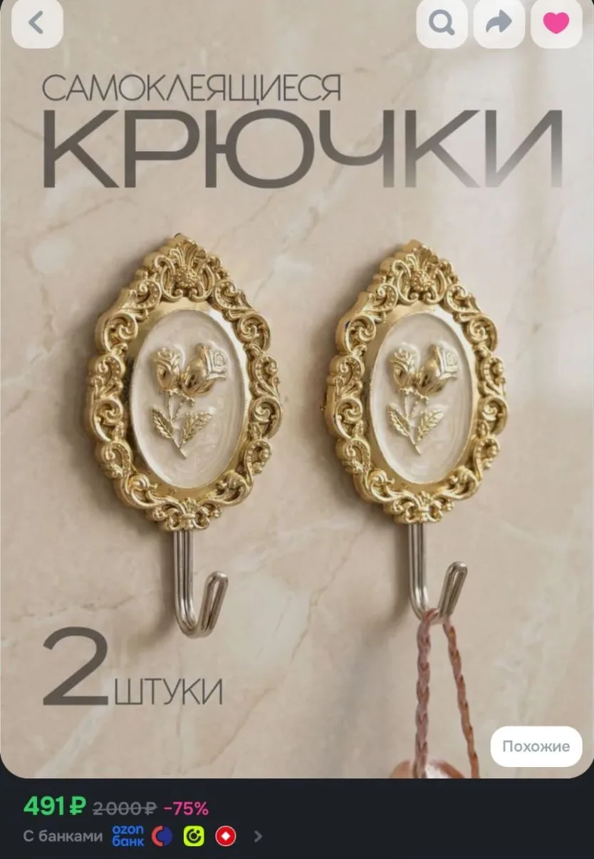 Ну, красотееень🌹