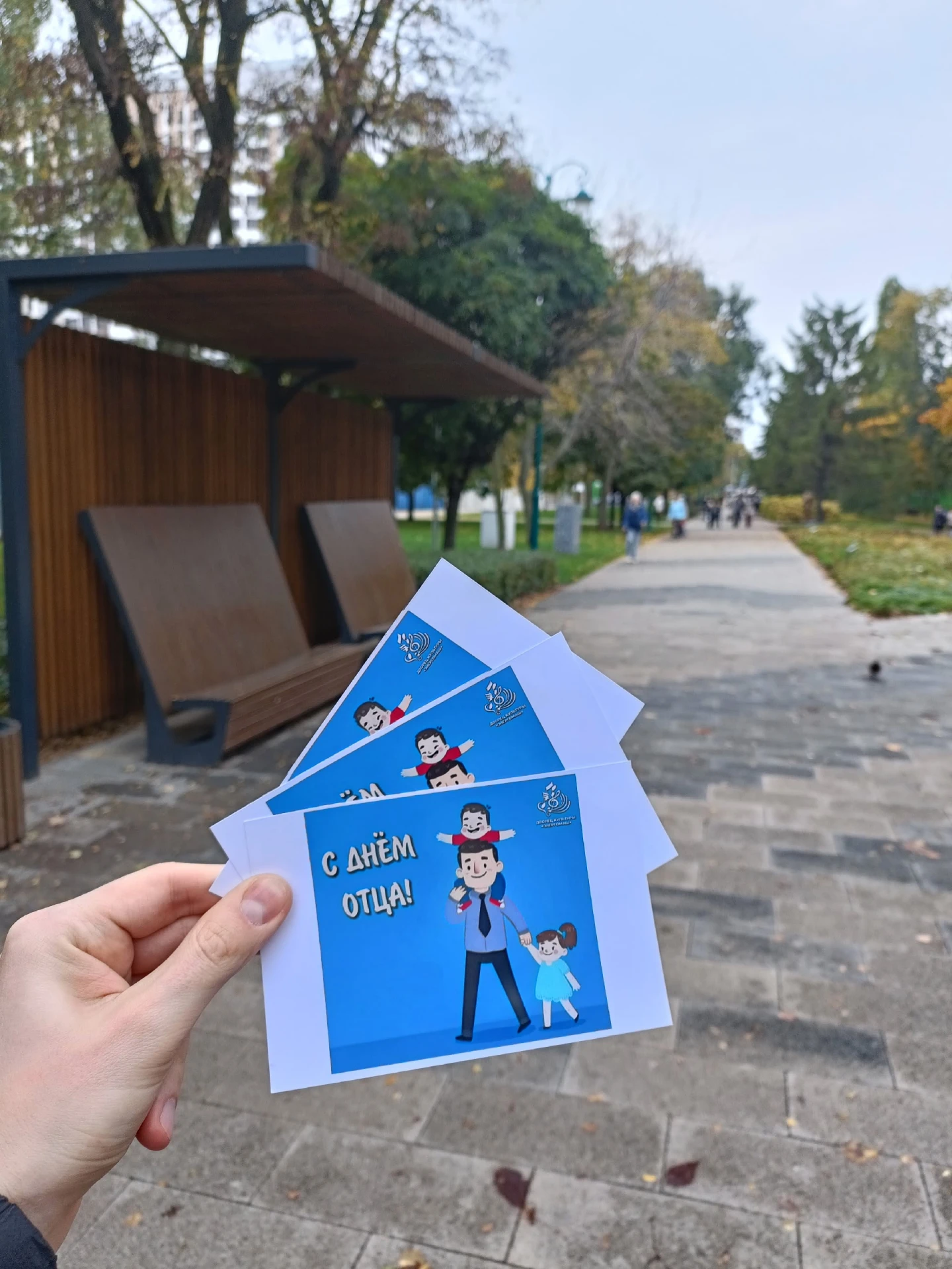 «Спасибо, папы!» — акция ДК «Энергомаш» ко Дню отца 💙