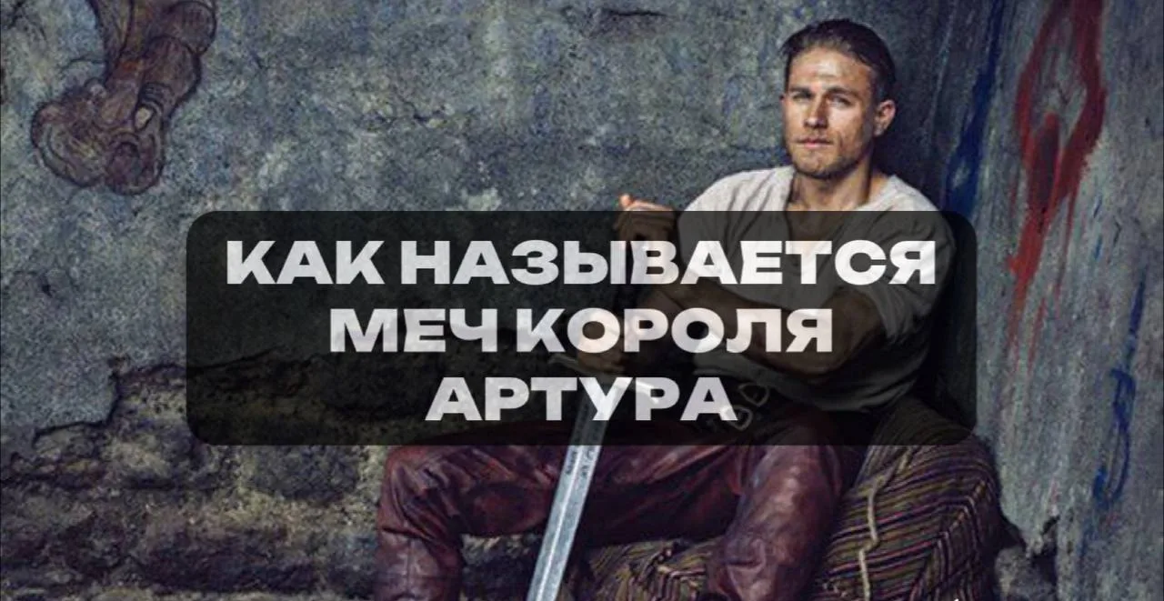 Карадог      👎