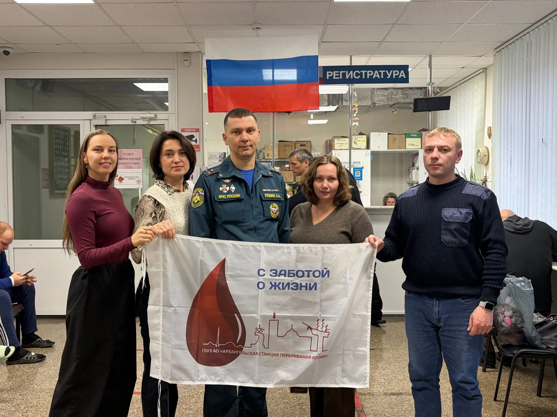 💼 Донорская акция Главного управления МЧС России по Архангельской области