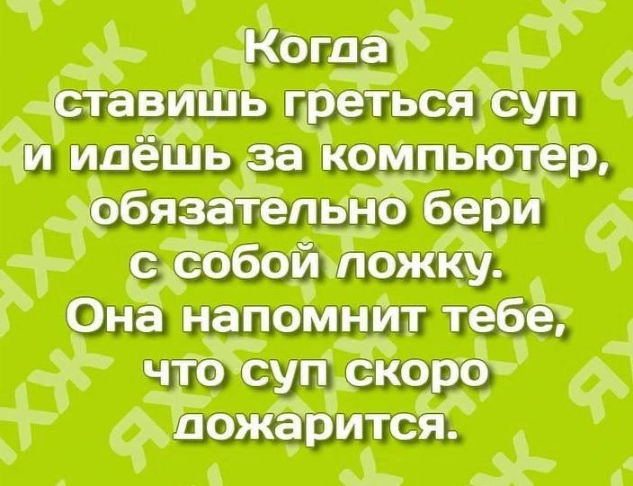 Пчёлка