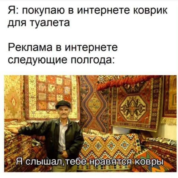 Именно так и есть😁😁