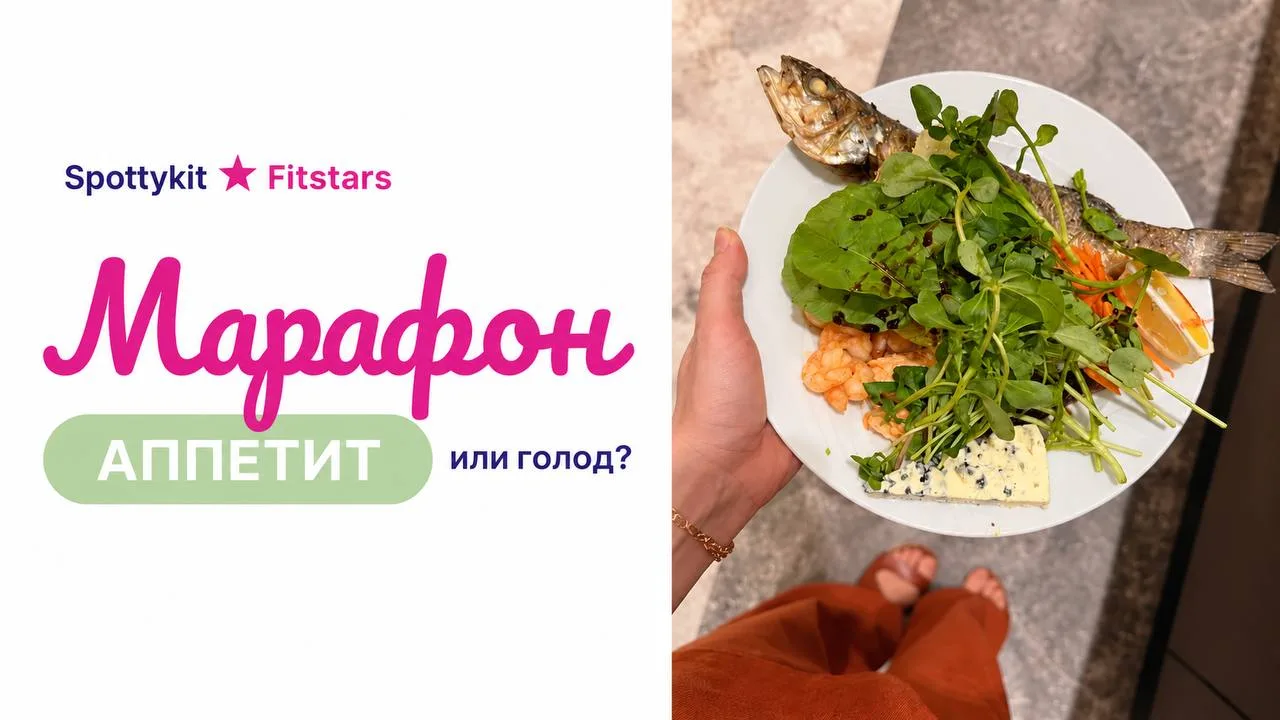 Когда после еды снова хочется поесть
