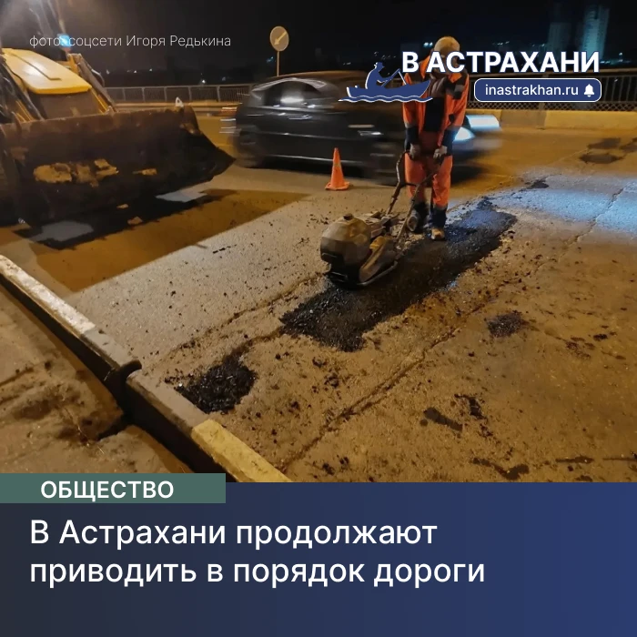 Покрытие уже обновили на участках Старого и Мясокомбинатского мостов, на улицах Кирова,...