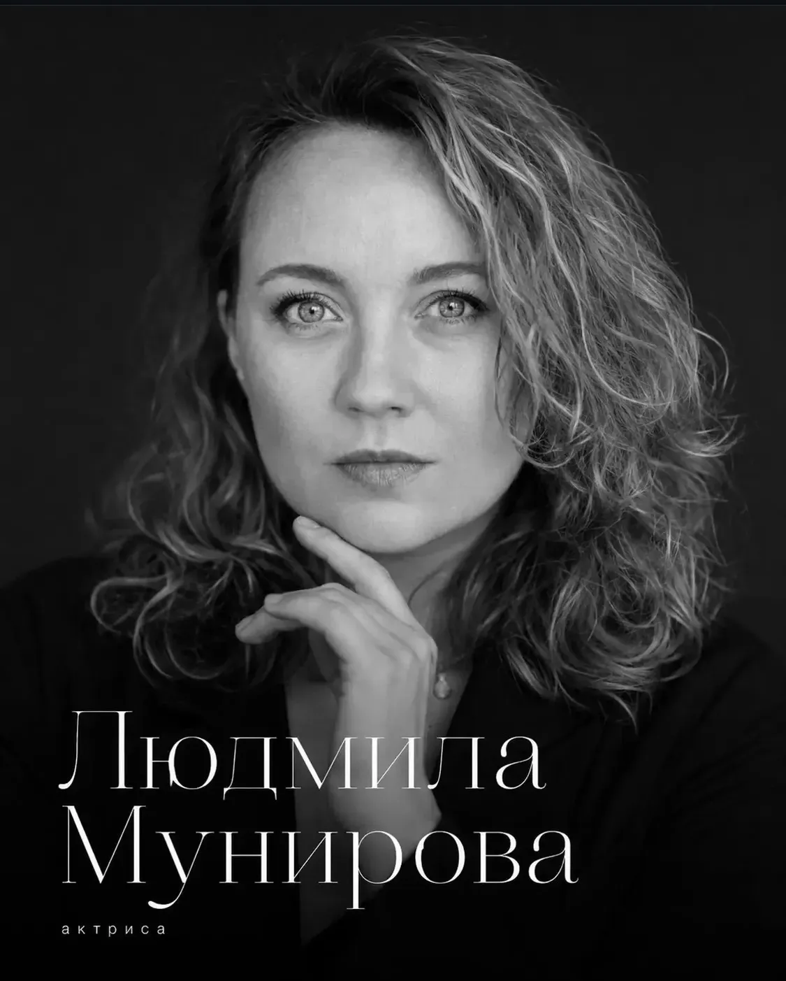 Сегодня свой день рождения празднует актриса «Мастерской "12" Никиты Михалкова» — яркая...