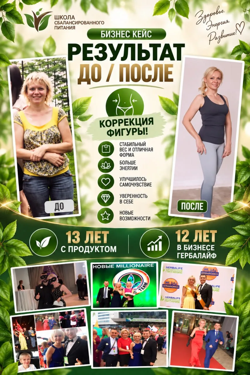 Лариса Бровкина , в прошлом бизнесмен , бесконечные кредиты , без отдыха.