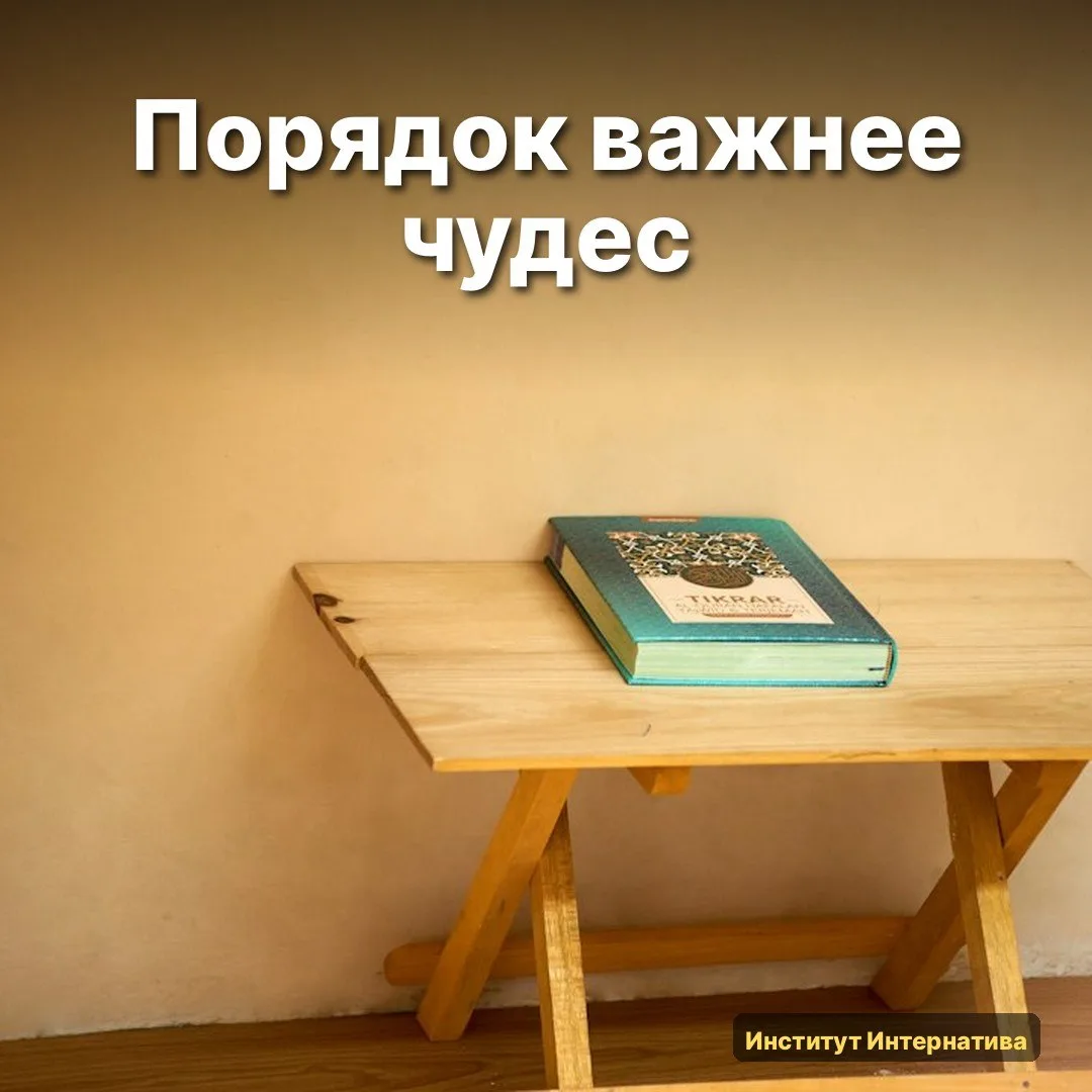 🧠 Меня часто спрашивают, как вообще устроена работа. Мол, расскажи простыми словами, ч...