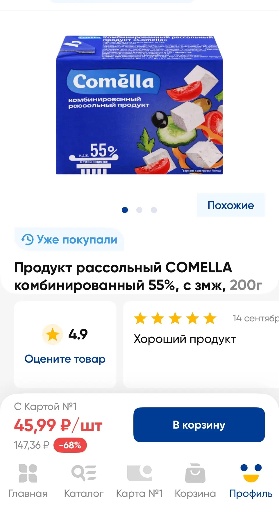 Лента
