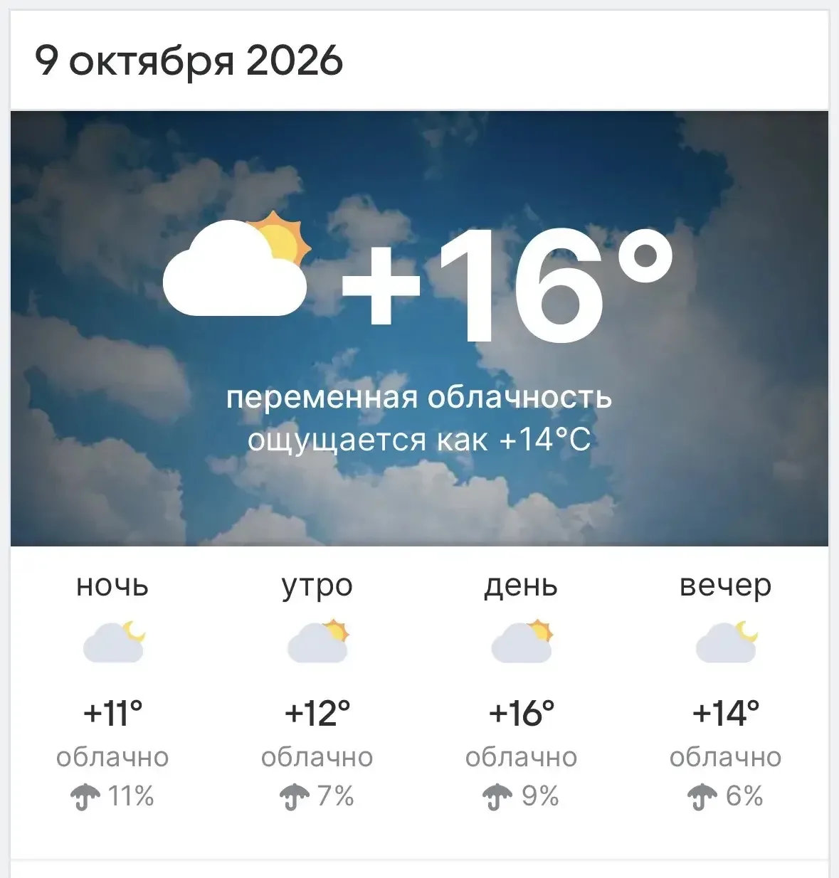 Доброе утро, дорогие друзья ✊