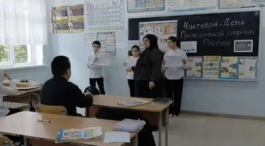Классный час по культуре безопасности, посвящённый Дню Гражданской обороны провела клас...