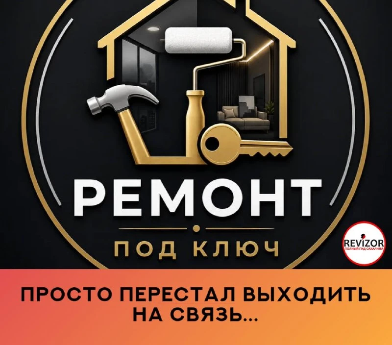 Странная организация, непонятно, откуда положительные отзывы. На указанном телефоне сид...