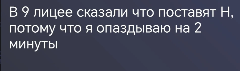 Нет подтвержденой информации. Школы не писали такого. Сами ученики придумывают