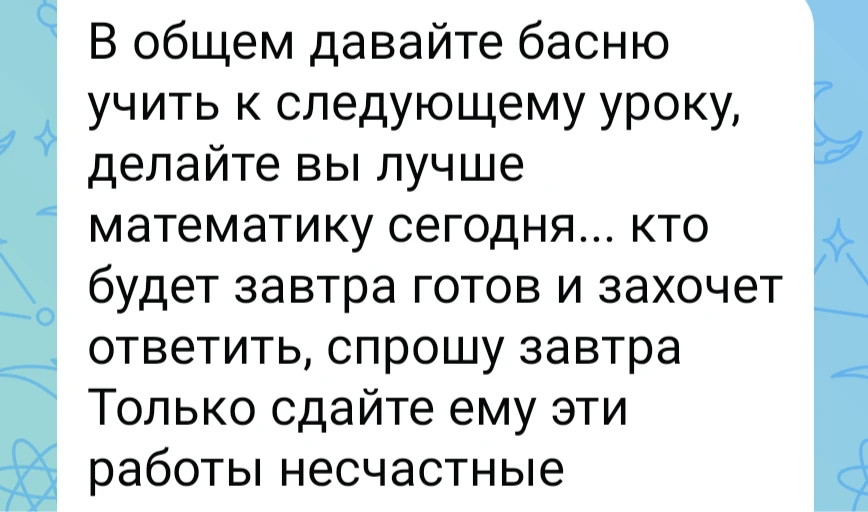 У дочки 5 класс, новые учителя, новые требования