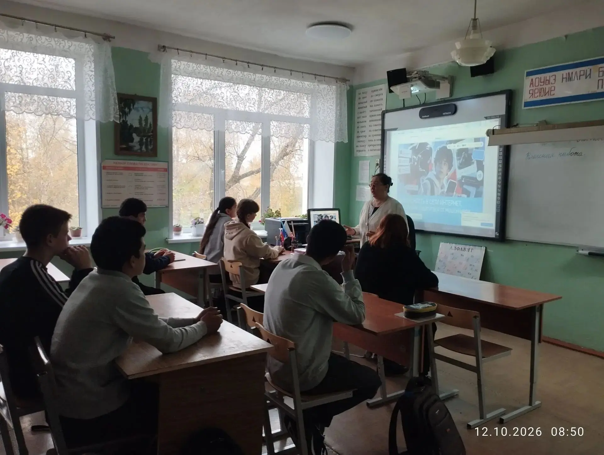 🇷🇺Понедельник, а значит самое время для утренней линейки "Разговоров о важном". Вынес...