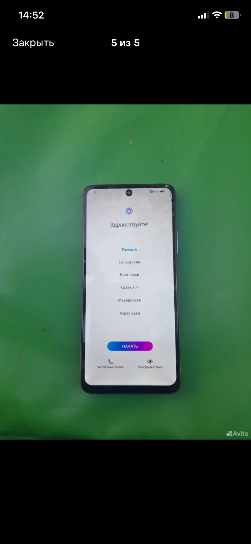 Продам телефон Honor 10x Lite в отличном состоянии, есть небольшой скол сверху, на рабо...