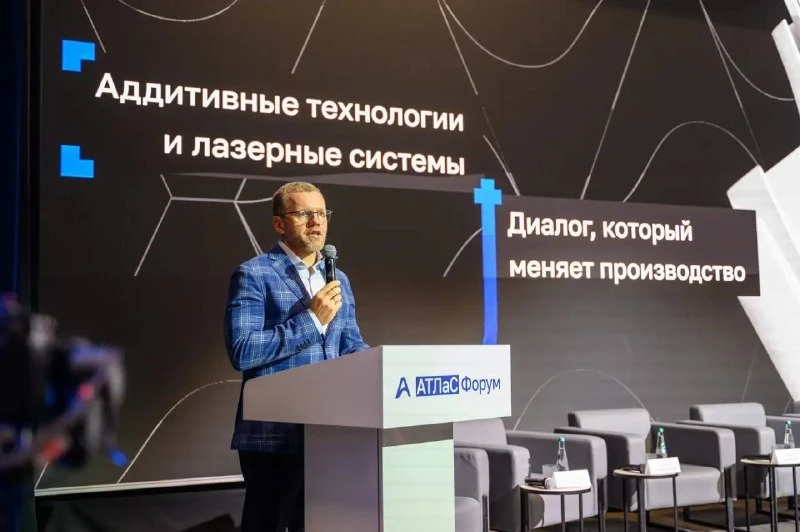 📍 В Москве прошёл форум по аддитивным технологиям