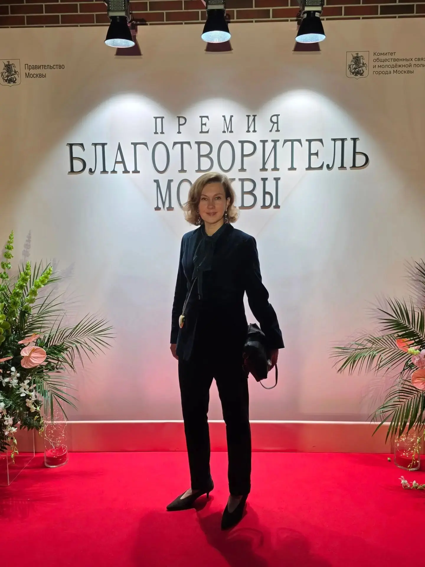 "Благотворитель Москвы 2026"