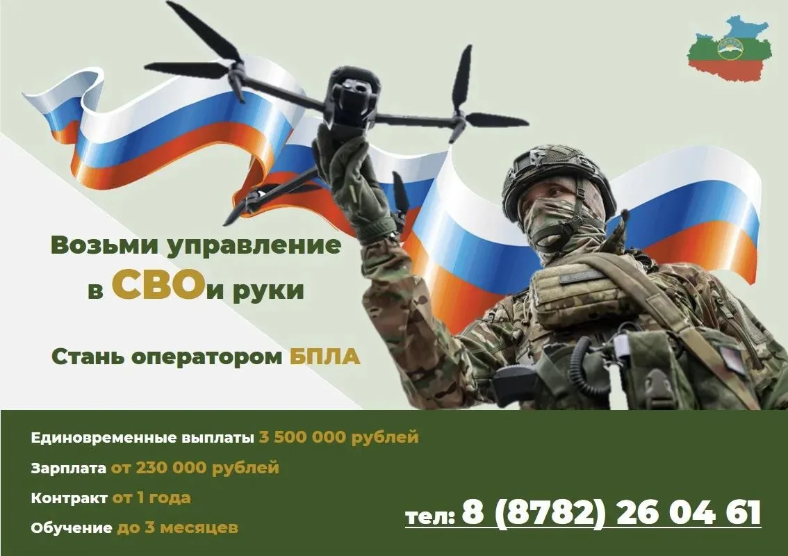 Присоединяйся к СВОим!