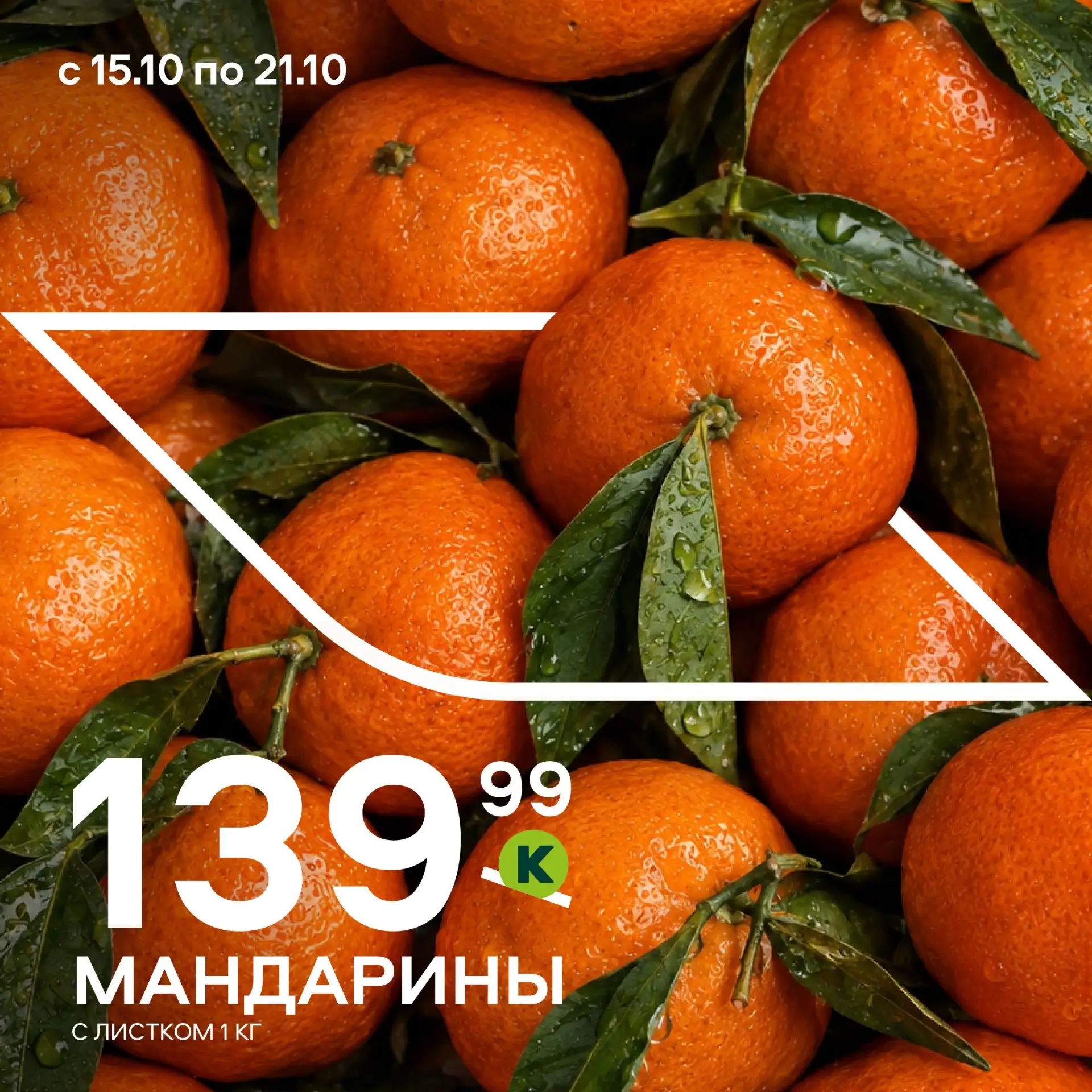 Добавим яркости в эту осень?🍊