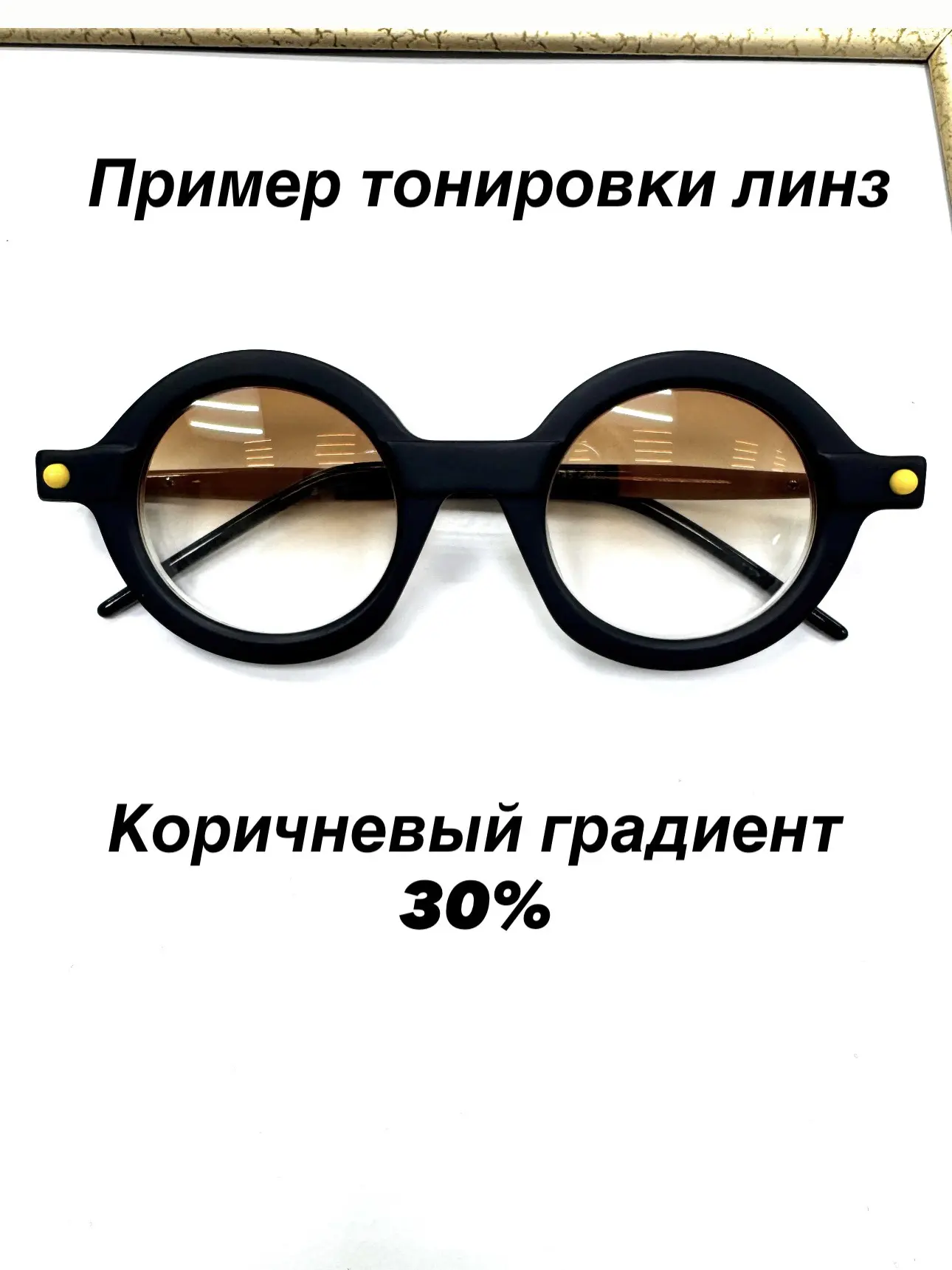 Выполненный заказ для Юлии