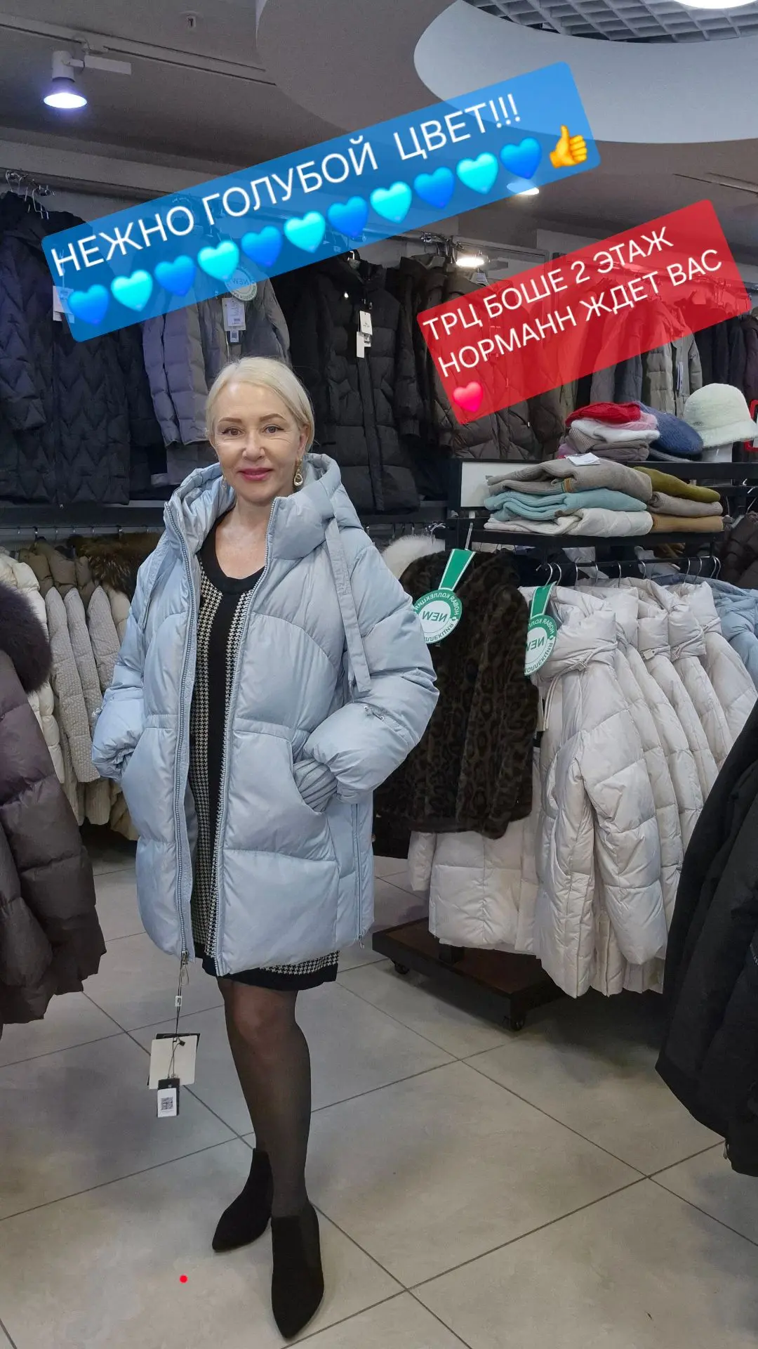 👍СУППЕР НОВИНКА ❗❗❗