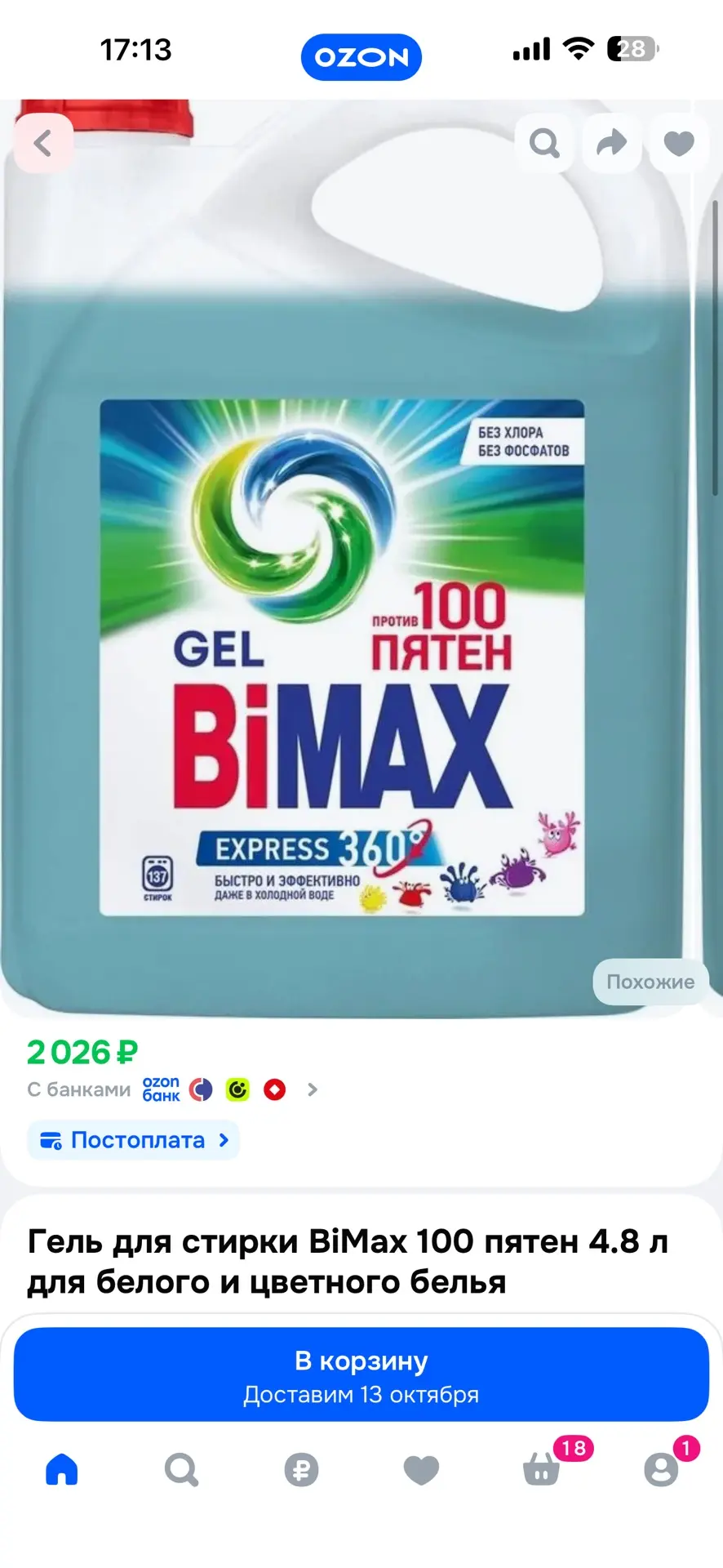 1000р