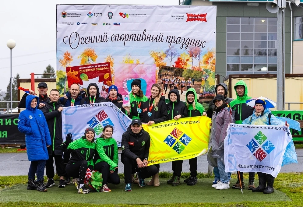 🏆 Завершился первый этап спартакиады трудовых коллективов!