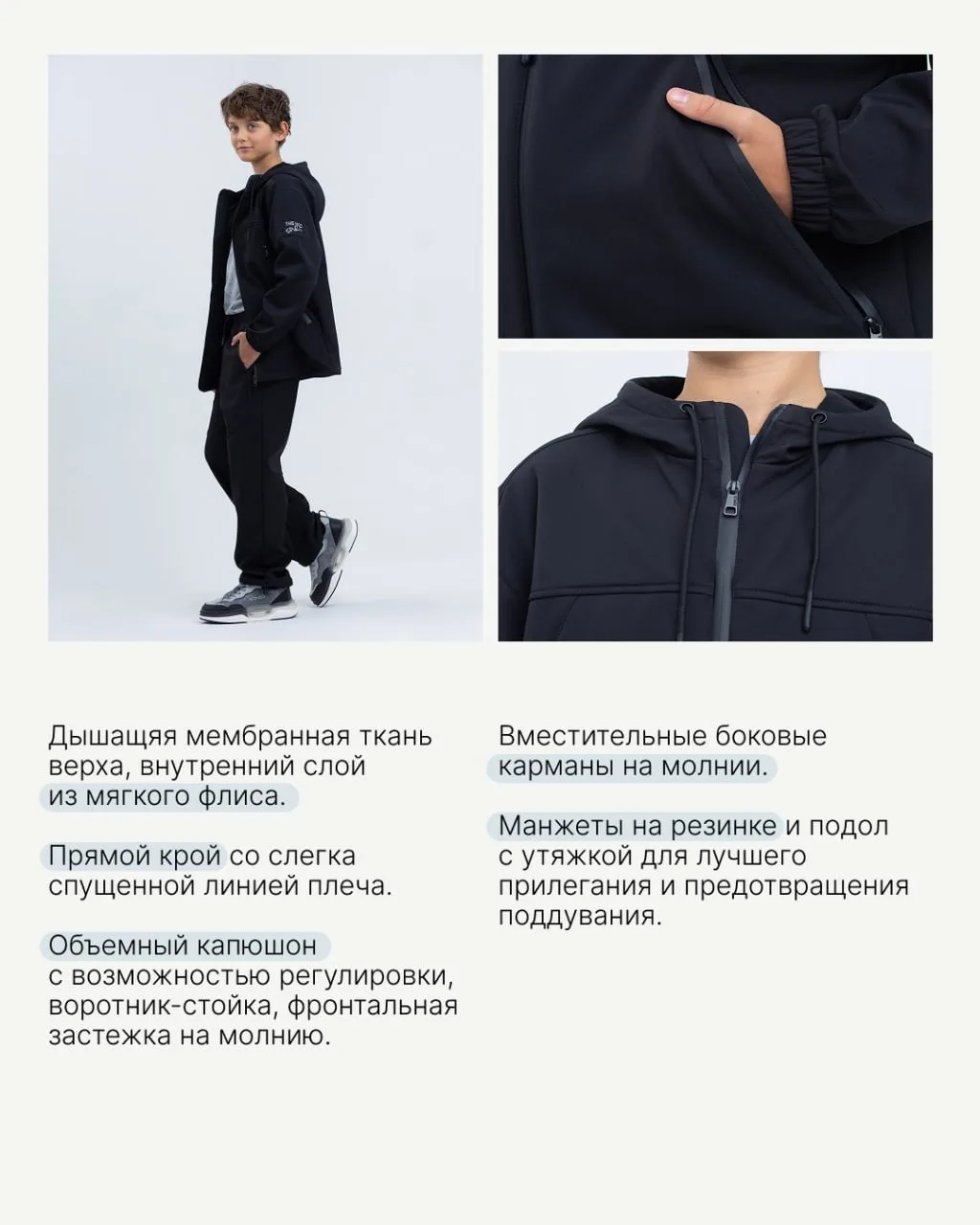 Что скрывается внутри куртки Kapika? 😊