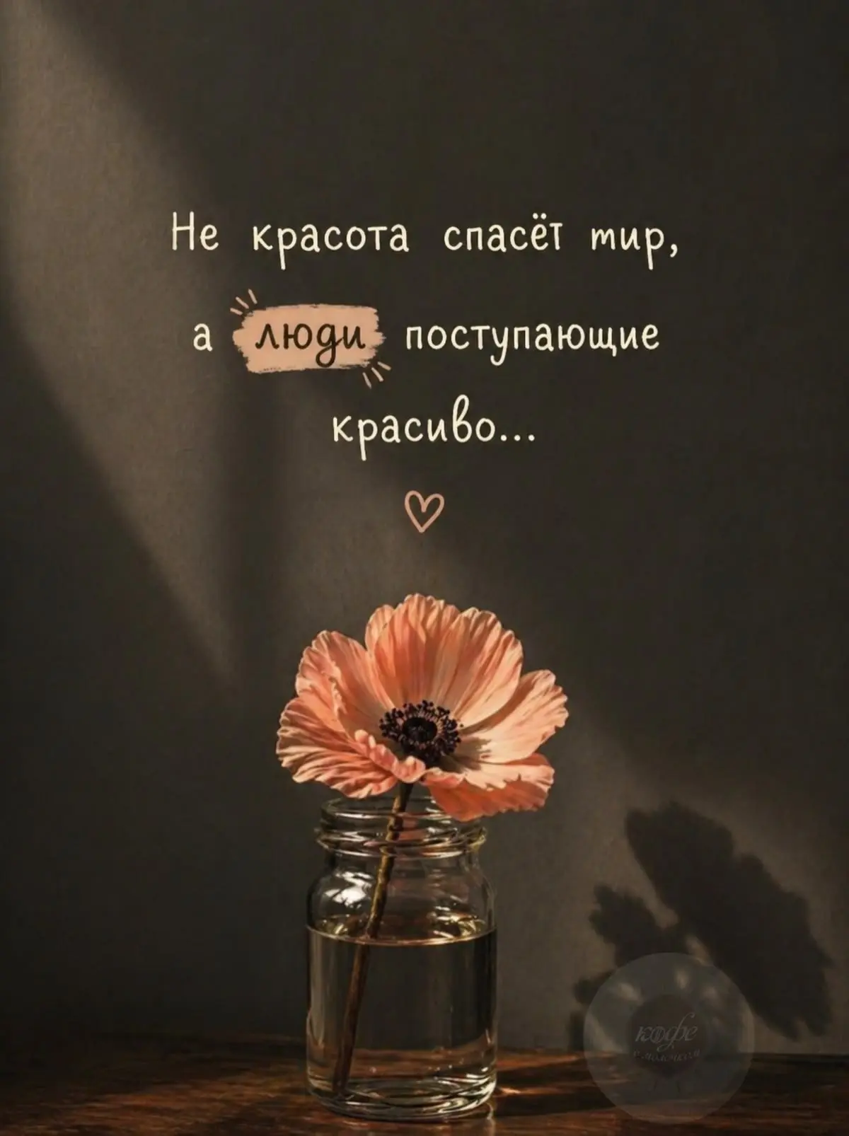 ❤️ Мамины открытки