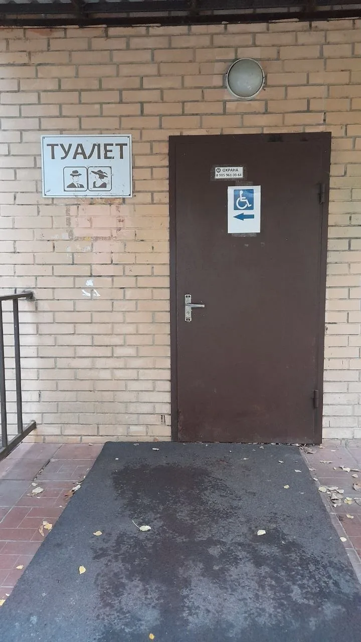 🚻 В Центральном парке Победы закрыли единственный общественный туалет